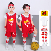 儿童篮球服套装男童夏短袖(夏短袖)速干球衣，女童幼儿表演服运动训练服定制