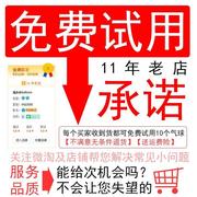 特厚12寸加厚大28克气球带点波点圆点气球彩色糖果色生日宴布景