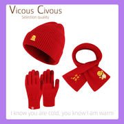 VicousCivous新年红色套装保暖德绒自发热针织帽子围巾手套三件套
