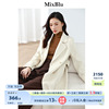 mixblu米白英伦风毛呢外套，女冬季2023时尚，高级感气质翻领大衣