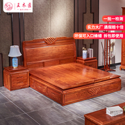 王木匠 红木床1.8米双人实木大床缅甸花梨中式主卧婚床大果紫檀床