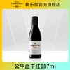 桃乐丝公牛血红酒 西班牙进口经典干红葡萄酒原瓶进口187ml