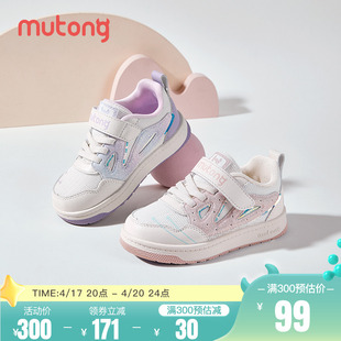 牧童女童板鞋2024春季粉色低帮儿童休闲鞋子透气网面防滑板鞋