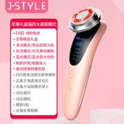 jstyle导入仪红蓝光美容仪器清洁毛孔家用洗脸仪面部脸部深层清洁