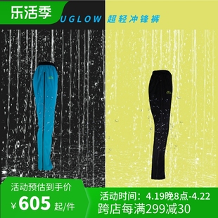 uglowurain3.1超轻冲锋裤男款跑步运动户外越野防风防水透气长裤