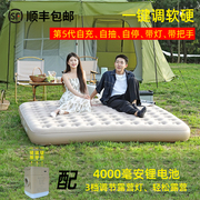 佳嘉优自动充气床垫双垫床单人家用便携式露营野营睡垫三人床