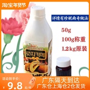 进口韩国珍妮曲奇咖啡酱1.2kg罗迪咖啡罗迪烘焙摩卡小花50g