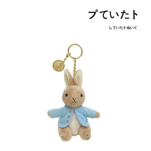 日本吉德正版彼得兔公仔玩偶娃娃毛绒包包挂件书包挂坠小挂饰