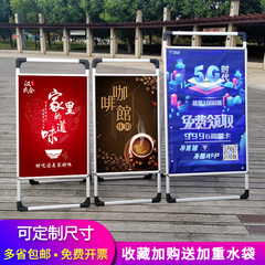 手提铝合金海报架kt板宣传展示牌