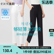 逸阳女裤2024夏季黑色宽松显瘦休闲九分小直筒西装裤薄款透气