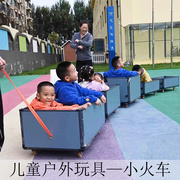 幼儿园户外安吉游戏儿童多人平衡拖拉小推车小火车收纳玩具积木车