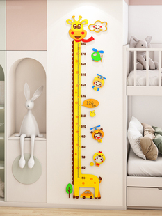 长颈鹿身高墙贴一整张卡通3d宝宝，身高测量尺儿童房幼儿园纸布置立