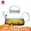 一屋窑耐热茶具花草茶壶可明火电，泡茶壶陶炉直烧玻璃开水壶煮茶壶