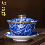 御禧福景德镇手绘青花陶瓷三才，盖碗茶杯描金，万花茶碗带盖高端茶具