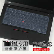 联想thinkpadt470键盘膜T460s T450键盘保护膜T440s/T430/T460P防