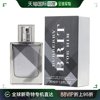 burberryburberry博柏利英伦风格，男士淡香水edt30ml