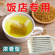 全珠苦荞茶小袋装酒店，专用浓香型散装特级正宗荞，麦茶饭店用