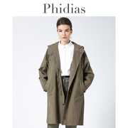 Phidias风衣外套女2024春宽松大码女装英伦风连帽中长款大衣