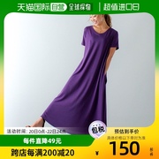 日本直邮Junoah女士连衣裙紫色长款舒适宽松短袖低领长裙套装