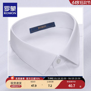 罗蒙儿童白衬衫春夏免烫易打理小学生班服表演演出服男女童白衬衣