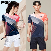 pgnc佩极酷羽毛球，服女短袖新男韩国进口夏季情侣透气速干运动上衣