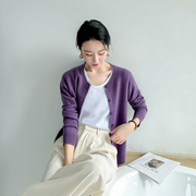 温柔紫色毛衣开衫外套，女2024春秋，高级感气质圆领软糯羊毛外搭