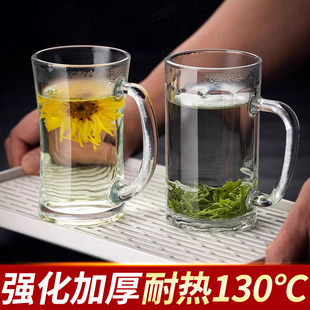 玻璃杯水杯家用待客大容量耐热耐高温泡茶杯子茶杯带把手啤酒杯