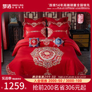 梦洁家纺婚庆六件套 60支长绒棉湘绣大红色喜庆被套结婚床上用品