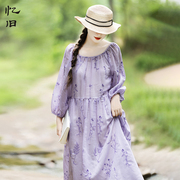 薰风带夏天丝绣花连衣裙女夏季2023气质紫色长裙法式裙子