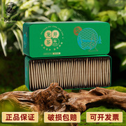 狮峰牌龙井茶43号小袋，旅行装80g三级雨前2024春茶新茶上市