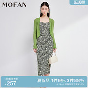 MOFAN摩凡2024夏奇异果绿韩版修身毛衣女垂坠感V领针织开衫