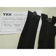 YKK5号尼龙双头开尾拉链服装外套拉链深咖啡色74厘米K0238