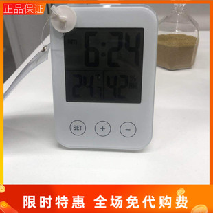 国内宜家斯洛缇，多功能电子钟表带湿度计，可显示温度计ikea