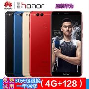 honor/荣耀 畅玩7X全网通4G双卡双待指纹解锁学生老人智能手机