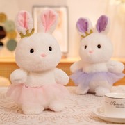 可爱萌小兔子玩偶纱裙兔兔毛绒公仔淑女兔布娃娃玩具女生礼物
