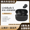 sony索尼linkbudss真无线降噪蓝牙耳机运动防水wf-ls900n