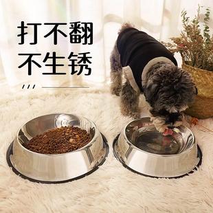 狗碗防打翻不锈钢猫碗狗狗水碗饭盆猫咪碗，水盆食盆狗盆猫宠物盆狗