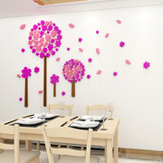 花球树创意约风贴纸客厅沙发背景墙餐厅墙面装饰墙贴画