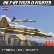 小号手拼装飞机模型1/72美国F-5E虎II型战斗机航模空军模型80207