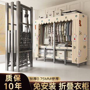 一体式免安装衣柜家用卧室简易柜子加厚加粗全钢架布衣柜出租房用