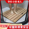 浴室地垫淋浴房防滑吸水木脚垫，卫生间防腐木地板，垫厕所防水脚踏板
