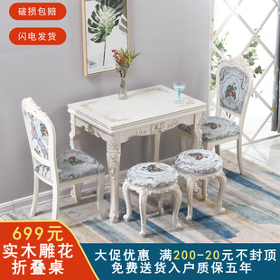 折叠餐桌家用小户型欧式餐桌椅，组合简约岩板实木省空间可伸缩餐桌