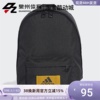 Adidas/阿迪达斯男女款户外旅游休闲运动学生书包双肩背包 FT9233