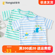 童泰夏装1-5岁男女儿童，清凉短袖t恤宝宝，条纹卡通圆领半袖上衣