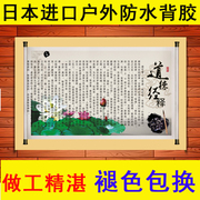 中国传统文化老子道德经横版书房挂画玄关有框画客厅装饰画海报