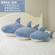 鲸鱼睡觉抱枕玩偶公主海豚公仔，娃娃床m上靠垫毛绒女孩礼物