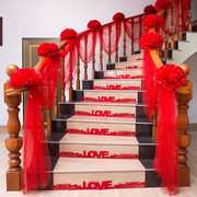 婚礼创意拉花楼梯扶手结婚装饰男方新房婚房布置套装婚庆用品大全