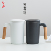 原源茶杯陶瓷木柄茶水分离水杯大容量带过滤办公室泡茶杯带盖定制