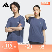 情侣款休闲上衣圆领短袖T恤男女夏季adidas阿迪达斯轻运动