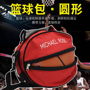 篮球包篮球(包篮球)袋双肩，单肩袋子排球，足球背包网兜袋球网兜便携包收纳包